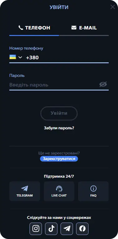 Champion casino як увійти