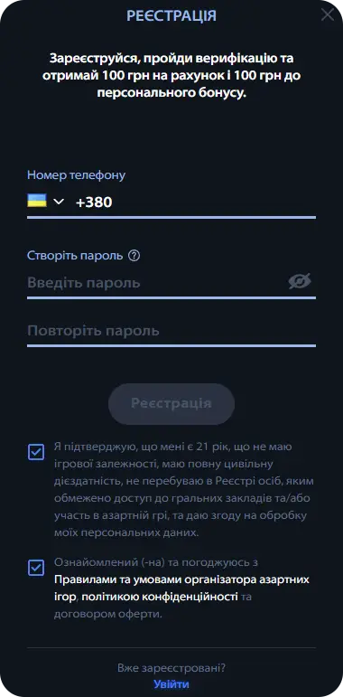 Як створити акаунт Champion casino