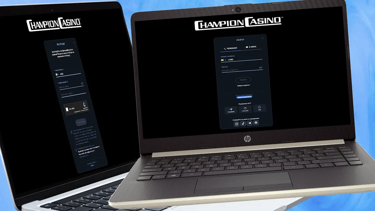 Зареєструватися та увійти в Чемпіон казино